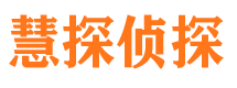 庐江市私家侦探